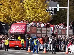 Tohoku Rakuten Golden Eagles(2013)