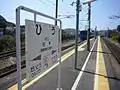 A view of the platform and tracks. The siding can be seen to the far left.