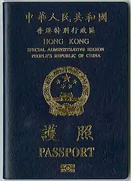 Hong Kong SAR (Special Administrative Region)