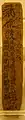 Wooden tablet with Tangut writing