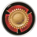 Logo until 2018