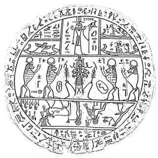 A hypocephalus