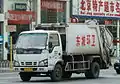 Isuzu Lingqingka庆铃轻卡2004-2016