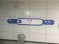 Station sign (Gyeonggang line)