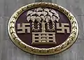 Emblem of Bihar Province of India
