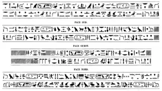 Inscriptions on the bottom of the four upper faces