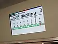 Passenger information display