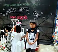 International Mother Language Day-2015 observed by Golden Eagle Nursery