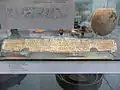 Gold diadem with embossed decoration of cables, palmettes, chimeras and lions