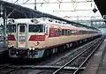 KiHa 80 series