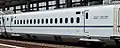 786-7000 (Car 3)