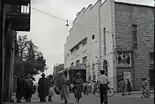 Edison Thater, 1950, Benno Rothenberg, Meitar Collection, National Library of Israel
