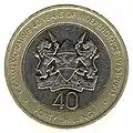 40/= commemorative coin