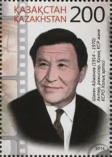 Aimanov