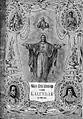 Kalendar Srca Jezušovoga (Jesus's Heart Calendar) was Prekmurje Catholic calendar between 1904 and 1944.