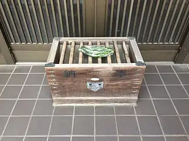 Cucumber offering