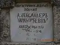 Close-up of the inscription on the fountain