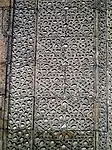 Girih in plasterwork of Iwan of Hunat Hatun medersa, Kayseri