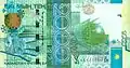 2,000 tenge banknote issued in 2011 to commemorate the seventh Asian Winter Games in Nur-Sultan (front).