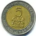 5/= coin – reverse