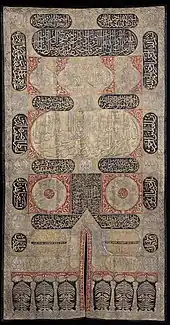 Rectangular textile embroidered with many pieces of Arabic text