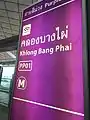 Name sign