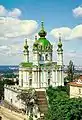 Image 8St Andrew's Church of Kiev (1749–1854)