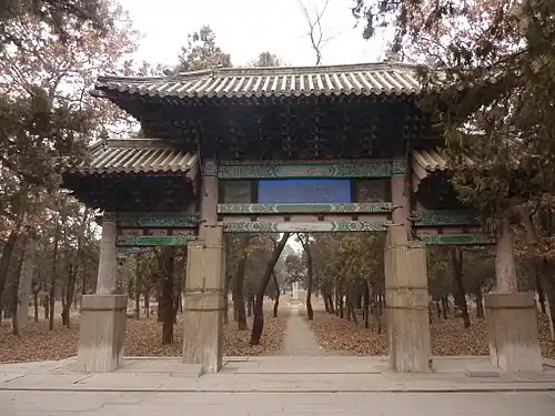 Paifang at the Cemetery of Confucius, tomb of Lady Yu, wife of Kong Xianpei (72nd generation) in Qufu, China.