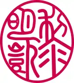 Seal of Liam Kelley