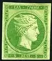5 lepta
