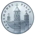 Litas commemorative coin dedicated to Panemunė Castle
