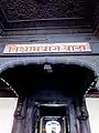 Front door