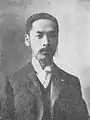 Yi Ji-yong&nbsp;[ko]Interior Minister