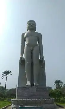 Vasupujya