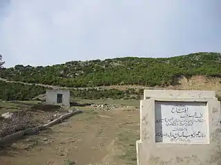The landmark at the end of the road coming from Shah Allah Ditta ... the baoli can be seen in the background