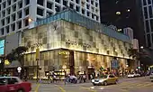 Louis Vuitton store in Hong Kong