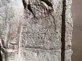 AO 4402 at the Louvre (close up)