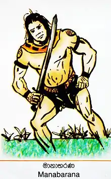 A