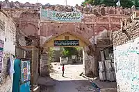Gate of Pacco Qillo