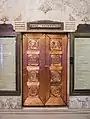 One of the ground floor lift doors.