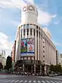 Marui City - now Shibuya Modi