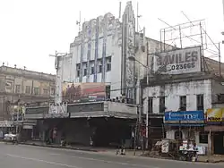Metro Cinema