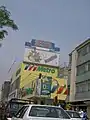 Metro Supermarket, and a cinemaplex on the highly commercial "Avenida Garzón" in Jesús María.