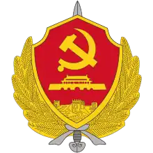 MSS emblem