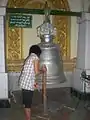 Old bell donated by Mon King in AD 1533