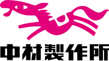 Nakamura Seisakusho logo