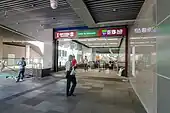 Exit B