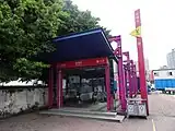 Exit B