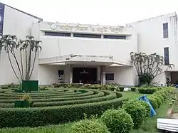 Main Building National Museum of Science and Technology in 2021