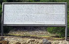 Sign at entrance
